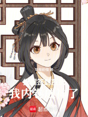 觉醒签到系统,我内卷成神了